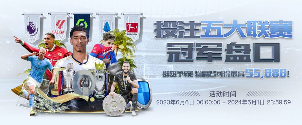 开云电竞试玩版