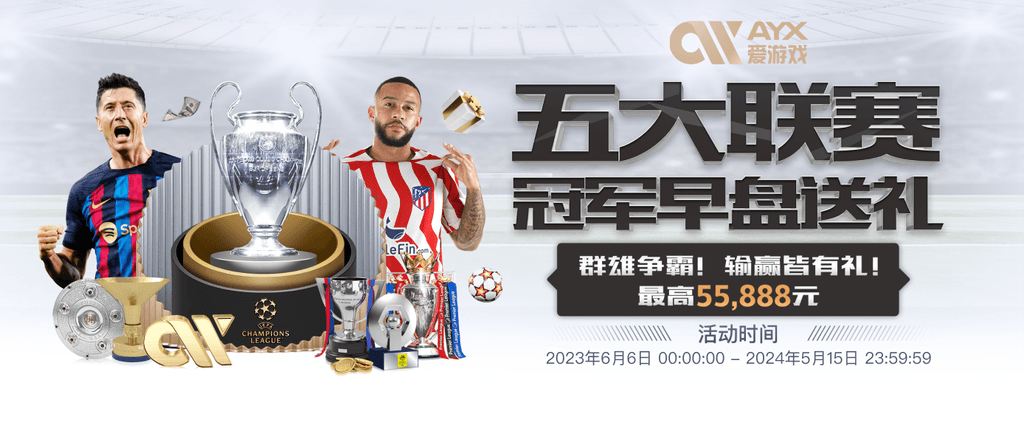 开云电竞安卓版