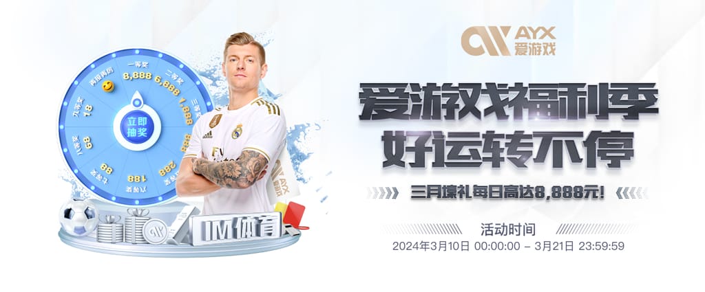 开云电竞豪华版