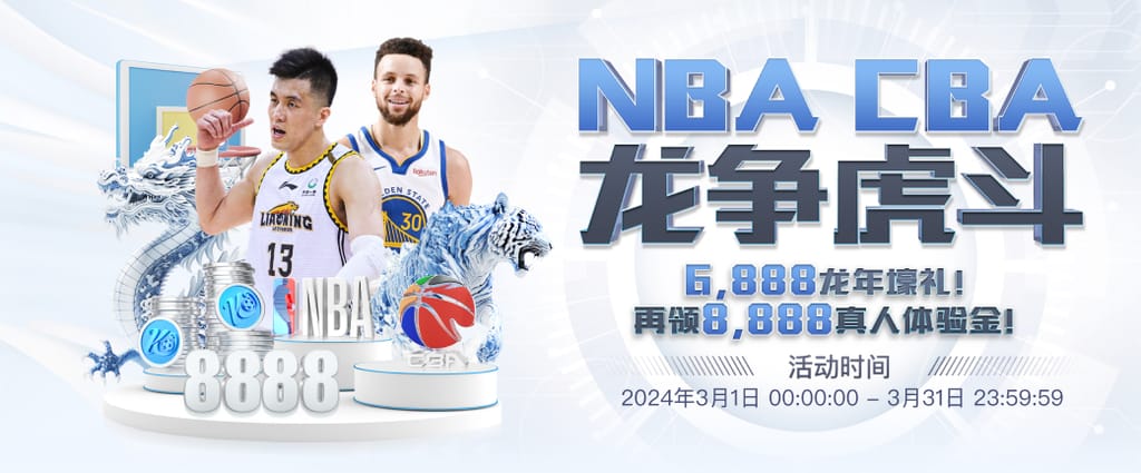 开云电竞最新版