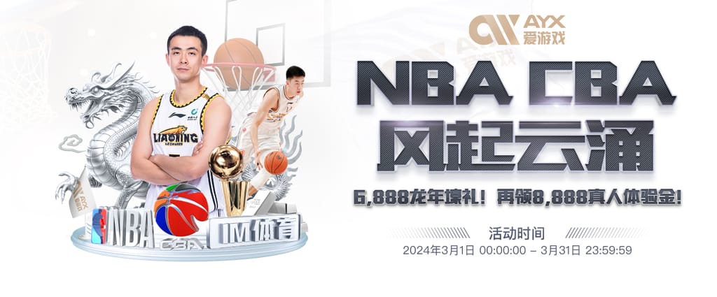 开云电竞网页版